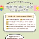 양곡도서관 경인신문