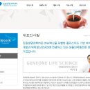 진원기업 이미지