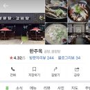 진한주옥 이미지