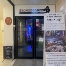1039 | [뷰티] 수원 스킨플래닝 진화버전 엑시드닝 <소프왁싱> 솔직 후기! 수원예신관리, 화장잘먹관리 추천