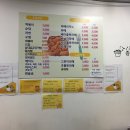 성강떡볶이&커피