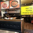 문산대박집 이미지