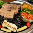 리연탄 | 화곡역 고기집 리연탄 연탄구이 맛집 방문 후기