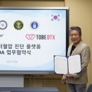 투비플랫폼 이미지