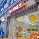 히히베이크