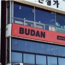 금련산역 이미지