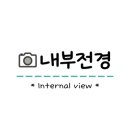 포시준