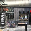 미정석쇠돼지불백 | 마곡나루 맛집 "지피다" 점심특선 석쇠 돼지불백 + 김치찌개 내돈내산 후기