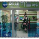 은수학영어보습학원 이미지