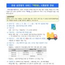 마포구립하늘도서관 이미지