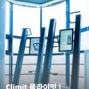 재송동물병원 | 재송동헬스장 해운대구 부산 헬스 PT pt 피티 리앤핏 PT 재송&amp;센텀 가격 영업시간 리뷰