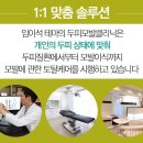 미헤어라인 이미지
