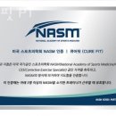 큐어핏 이미지