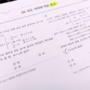 정교학원