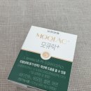 하나환경관리 | 모발영양제 두피 환경부터 관리하는 모큐락플러스 후기