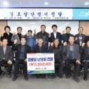 남원경로당 이미지