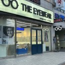 광주젠틀몬스터 구매 후기ㅣ더 아이웨어 THE EYEWEAR (+주차 안내)