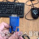 컴퓨터 본체 선 연결하는방법? HDMI 컨버터 케이블, DVI-D 케이블, RGB 케이블 사진~ 이미지
