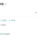 브라운도트 호텔 봉덕점 이미지
