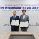 원양산업
