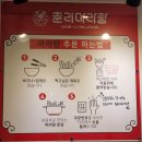 춘리마라탕오송점 | 오송 마라탕 전문점 [춘리마라탕] 방문후기