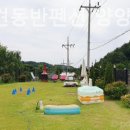 속초애견동반펜션 양양재인스가든 이미지