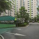 e-그린타운2차부영아파트 이미지