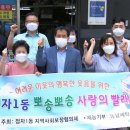 뽀송뽀송빨래방 이미지