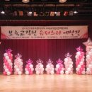 공립꿈동산어린이집 이미지