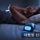 어썸스포츠