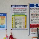 산호자동차정비공장
