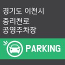 중리천로 3 네이버블로그