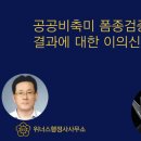 위너스 행정사사무소 이미지