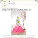 참고은한복