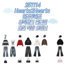 오피스뱅크링크 - 금천구 서부샛길 648 | 251114 Hearts2Hearts 하츠투하츠 뮤직뱅크 출근길 패션 착장 옷정보