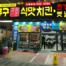 아시아드대로 93 이미지