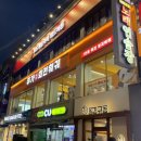 푸가다 | 성신여대 샤브샤브, 1인 무한리필 푸가회전훠궈 대만족 후기