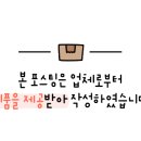 천기초조은웰빙 이미지
