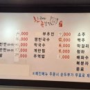 친구야족발먹자 네이버블로그