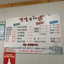 따로박옛날순대 이미지