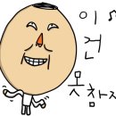 짚념 이미지
