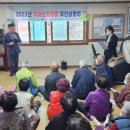 어산리 마을회관 이미지