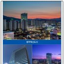 혁신도시여행사 이미지