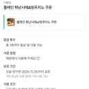 카페 더블유 이미지