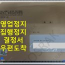 고스락행정사사무소 이미지