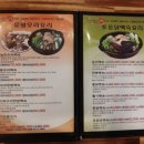 금오산고향촌식당 이미지