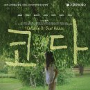 효로인디아트홀 소극장 이미지