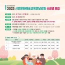 순천부 읍성 남문터광장-다목적 강의실 이미지