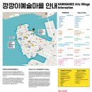 어묵마을 이미지