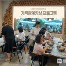토바기협동조합 이미지